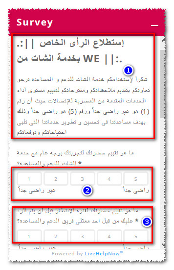 خدمة عملاء تى داتا الدعم الفنى